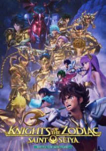 Saint Seiya: Knights of the Zodiac – Battle Sanctuary Part 2 Saint Seiya: Knights of the Zodiac – Battle Sanctuary Part 2