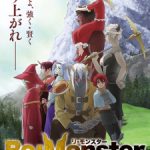 Re:Monster Episode 11
