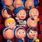 Yumiui Sepodeul Episode 1
