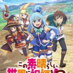 Kono Subarashii Sekai ni Shukufuku wo! 3 Episode 9