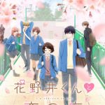 Hananoi-kun to Koi no Yamai Episode 12