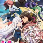 Maou no Ore ga Dorei Elf wo Yome ni Shitanda ga, Dou Medereba Ii? Episode 13