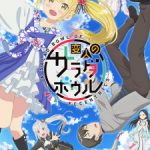 Henjin no Salad Bowl Episode 10