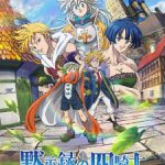 Nanatsu no Taizai: Mokushiroku no Yonkishi Episode 23