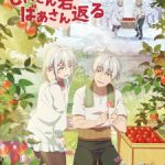 Jiisan Baasan Wakagaeru Episode 12