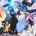 Yozakura-san Chi no Daisakusen Episode 27