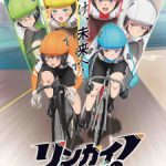 Rinkai! Episode 12