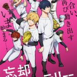 Boukyaku Battery (TV) Episode 12