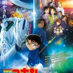 Meitantei Conan Movie 27: 100-man Dollar no Michishirube Episode 1