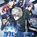 Blue Lock: Episode Nagi