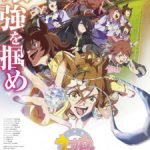 Uma Musume: Pretty Derby – Shin Jidai no Tobira Episode 1