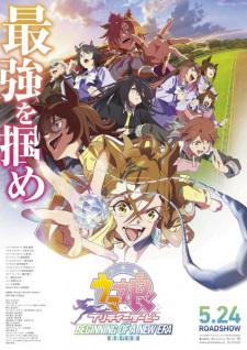 Uma Musume: Pretty Derby – Shin Jidai no Tobira Episode 1