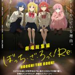 Bocchi the Rock! Movie Episode 1