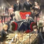 The Richest Man In Game Episode 12