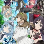 Mob kara Hajimaru Tansaku Eiyuutan Episode 12