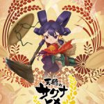 Tensui no Sakuna-hime Episode 13