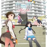 Monogatari Series: Off & Monster Season Episode 15