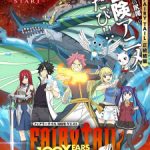 Fairy Tail: 100-nen Quest Episode 25
