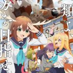 Shikanoko Nokonoko Koshitantan Episode 12