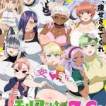 Elf-san wa Yaserarenai. Episode 13