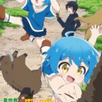 Isekai Yururi Kikou: Kosodateshinagara Boukensha Shimasu Episode 12