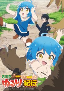 Isekai Yururi Kikou: Kosodateshinagara Boukensha Shimasu Isekai Yururi Kikou: Kosodateshinagara Boukensha Shimasu
