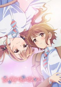 Koi wa Futago de Warikirenai Koi wa Futago de Warikirenai