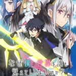 Naze Boku no Sekai wo Daremo Oboeteinai no ka? Episode 12