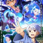 Sengoku Youko: Senma Konton-hen Episode 22