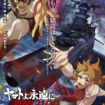 Yamato yo, Towa ni: Rebel 3199 Episode 1