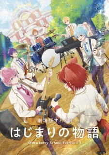 SutoPuri Movie: Hajimari no Monogatari – Strawberry School Festival!!! Episode 1