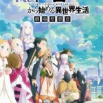 Re:Zero kara Hajimeru Isekai Seikatsu 3rd Season Episode 16