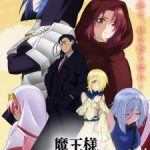 Maou-sama, Retry! R Episode 12
