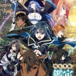Tensei Kizoku, Kantei Skill de Nariagaru 2nd Season Episode 12