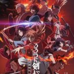 Rurouni Kenshin: Meiji Kenkaku Romantan – Kyoto Douran Episode 23