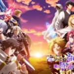 Party kara Tsuihou sareta Sono Chiyushi, Jitsu wa Saikyou ni Tsuki Episode 12