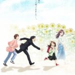 Tsuma, Shougakusei ni Naru. Episode 12
