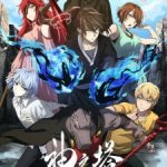 Kami no Tou: Koubou-sen Episode 13