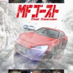 MF Ghost 2nd Season Episode 12
