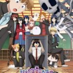 Youkai Gakkou no Sensei Hajimemashita! Episode 24