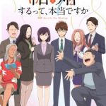 Kekkon suru tte, Hontou desu ka Episode 12