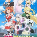 Izure Saikyou no Renkinjutsushi? Episode 12