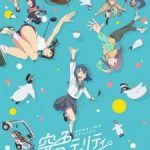 Sorairo Utility (TV) Episode 12