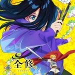 Zenshuu Episode 12