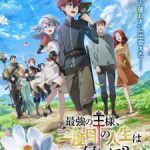 The Beginning After the End Episode 2