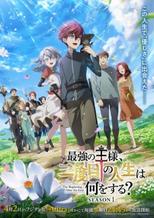 The Beginning After the End Episode 2