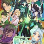 Isshun de Chiryou shiteita noni Yakutatazu to Tsuihou sareta Tensai Chiyushi, Yami Healer toshite Tanoshiku Ikiru Episode 12
