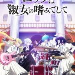 Rock wa Lady no Tashinami deshite Episode 13