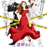 Nazotoki wa Dinner no Ato de Episode 13
