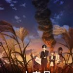 Shoushimin Series 2nd Season Episode 12
